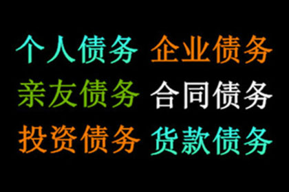 信用卡逾期一天因生病可申请协商解决吗？